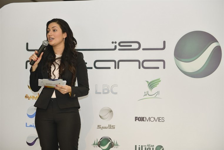 Rotana Media Power House Party